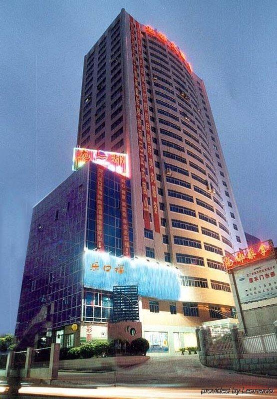 Long Du Business Hotel Xiamen Exterior photo